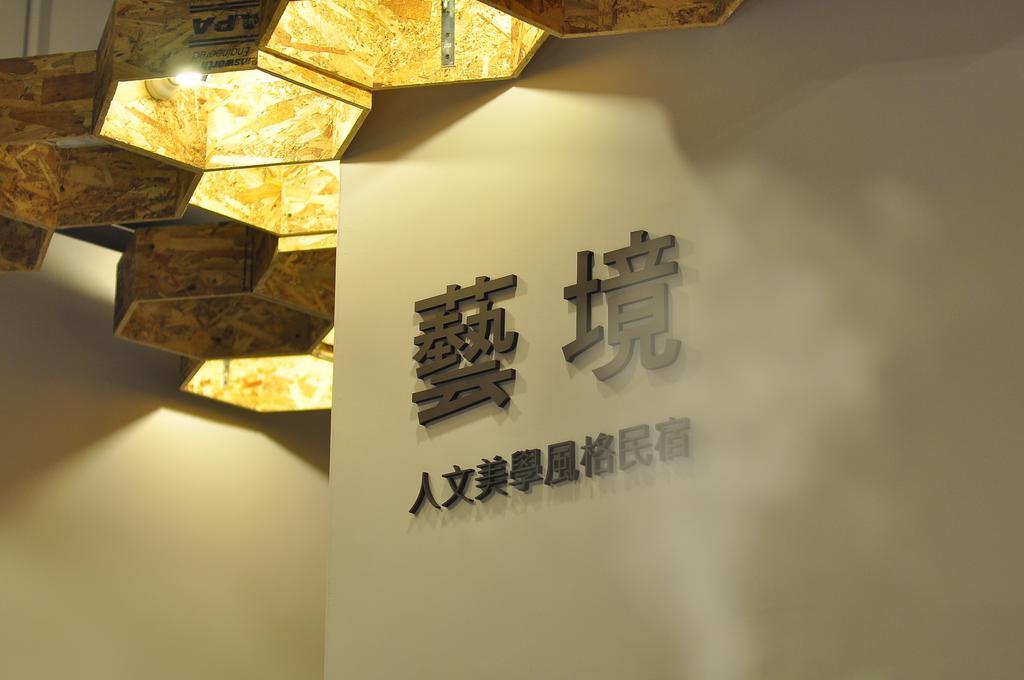 Art Zone Apartment Hualien City Luaran gambar